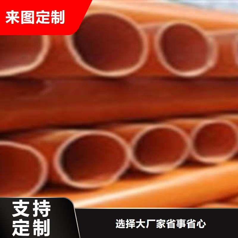 通信工程PVC-C电力管连接方式分类让客户买的放心