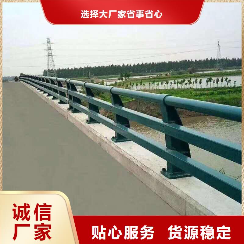 将乐道路护拦出厂严格质检