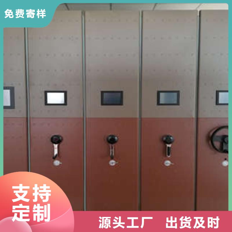 当地有售【桦平】智能式表库密集柜厂家经验丰富