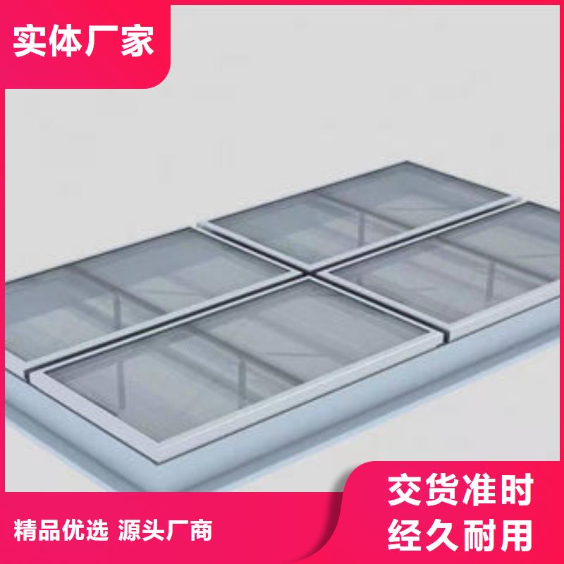 儋州市侧开型电动采光排烟天窗货到付款
