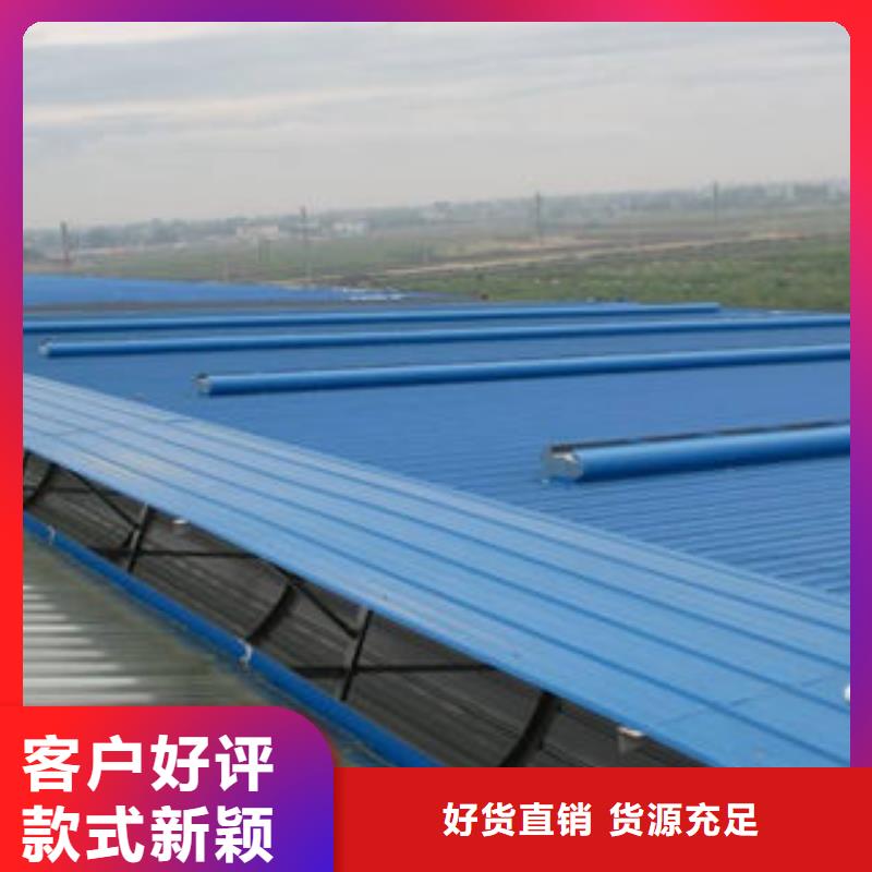 三角型电动排烟天窗中心当地货源