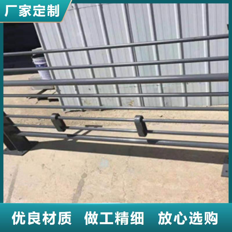 不锈钢碳素钢复合管栏杆现货供应按需定做