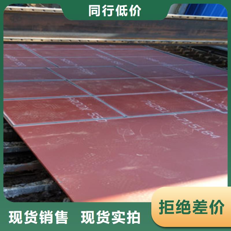 进口耐磨钢板nm500耐磨钢板经销商产地直销
