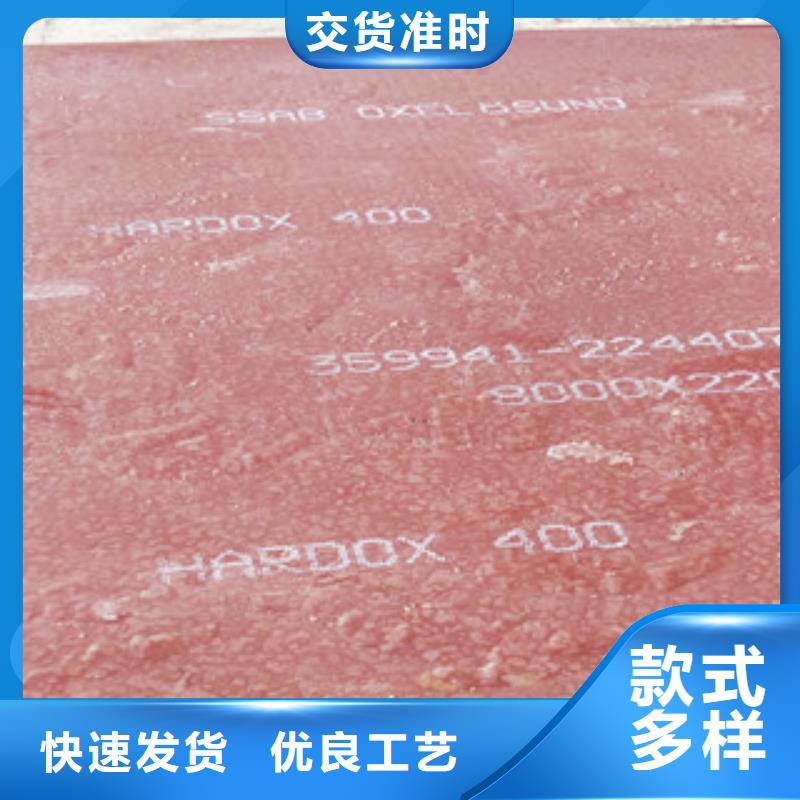 进口耐磨钢板,Q355D钢板加工定制质量牢靠