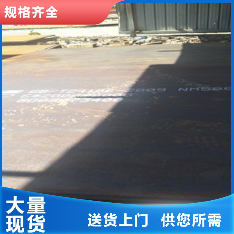 8厚低温420E铁板现货切割本地品牌