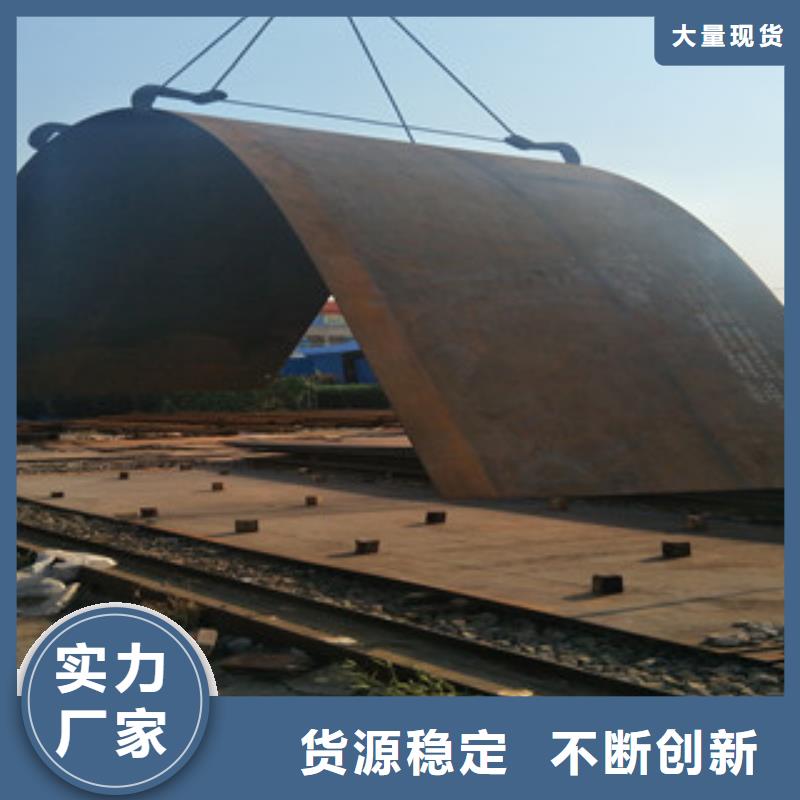 钢板【耐候钢板】让利客户优质工艺