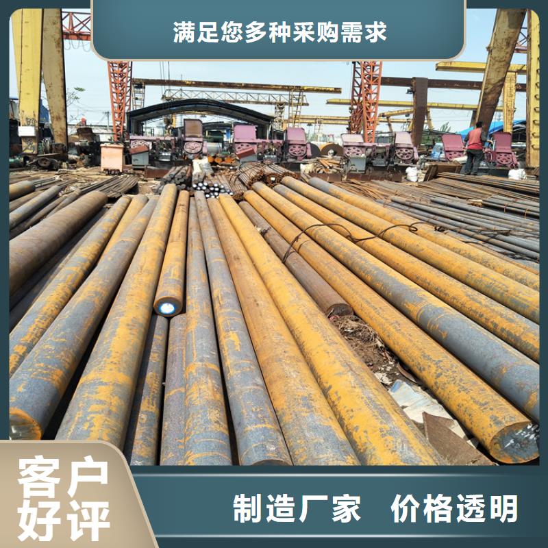 圆钢Q355C无缝钢管专业完善售后本地服务商