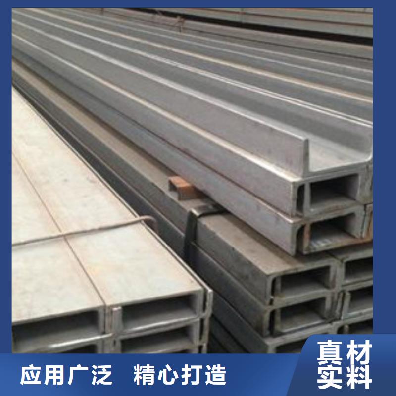 Q355D工字钢报价【零售切割】使用方法