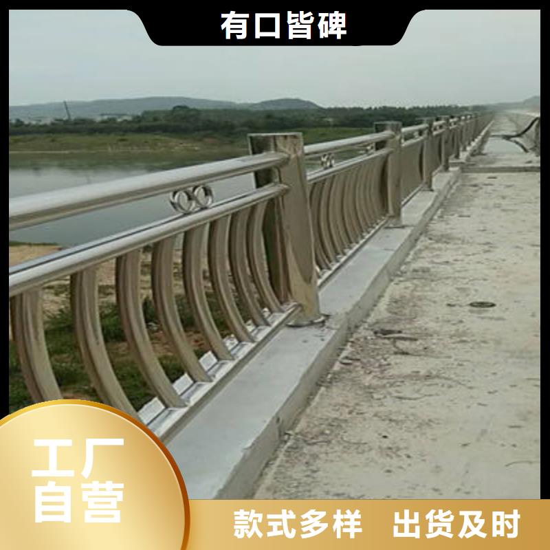 桥梁防撞护栏景观护栏免费获取报价经久耐用