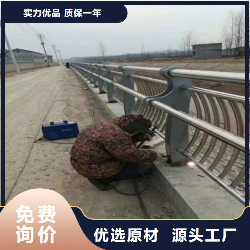 公路护栏,不锈钢景观护栏厂家直销直供精工细作品质优良