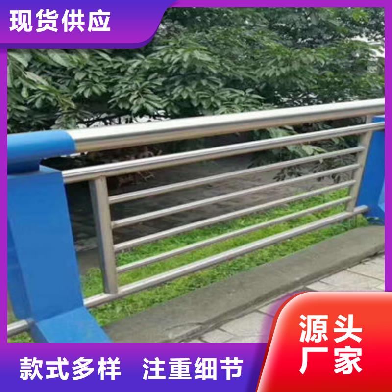 桥梁防撞护栏规格齐全品种全