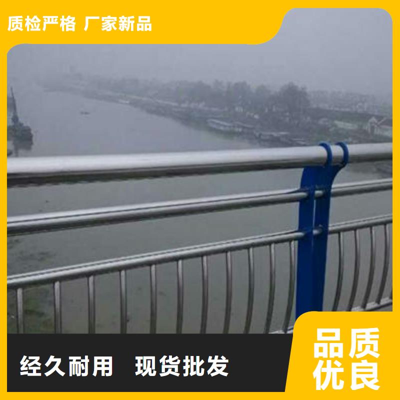 河道护栏_不锈钢复合管护栏大厂生产品质当地经销商