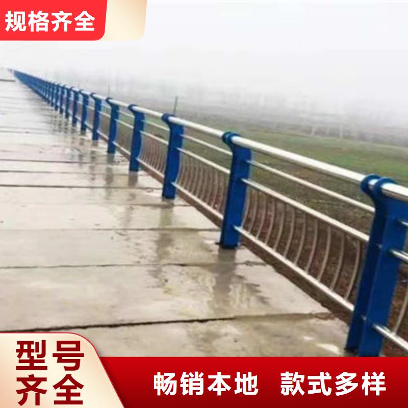 【河道护栏河堤防撞护栏客户好评】同城生产商
