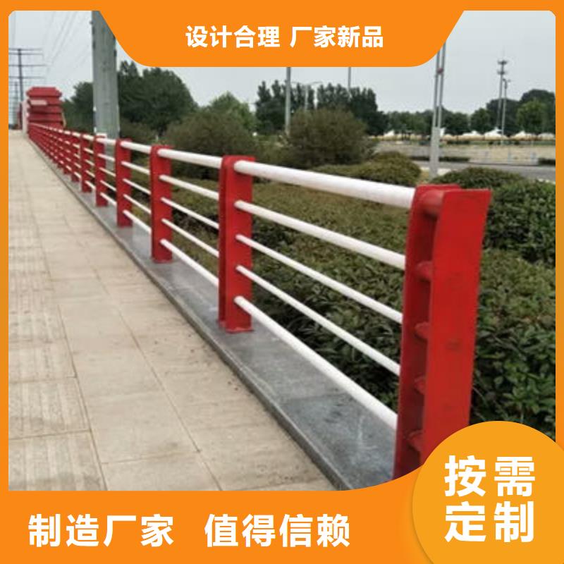 景观道路护栏价格实惠严选材质