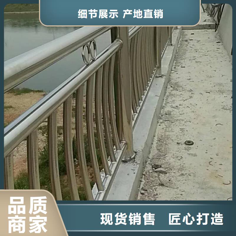 景观道路护栏价格实惠质量安心