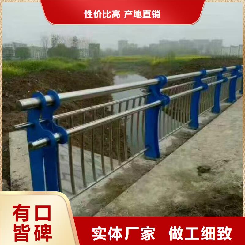 河道护栏价格实惠当地制造商