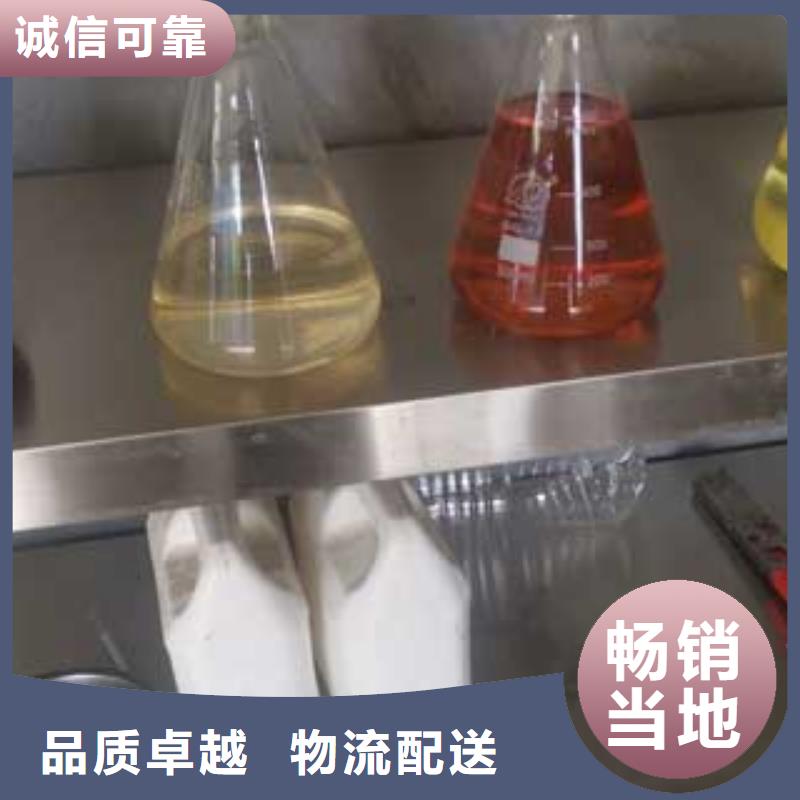 环保植物油燃料勾兑配方燃料该如何选择同城公司