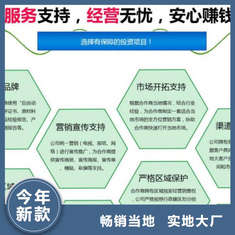 灶具用植物油燃料勾兑技术多久可以学会河南追求细节品质