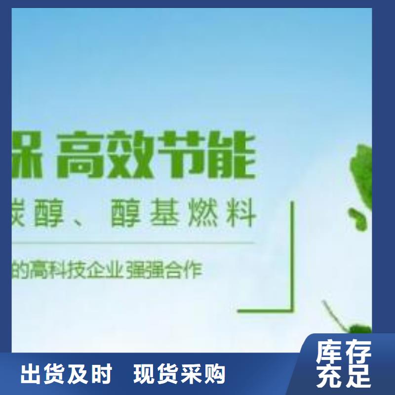 餐饮植物油燃料勾兑方法哪里可以学会河南炬燃附近供应商