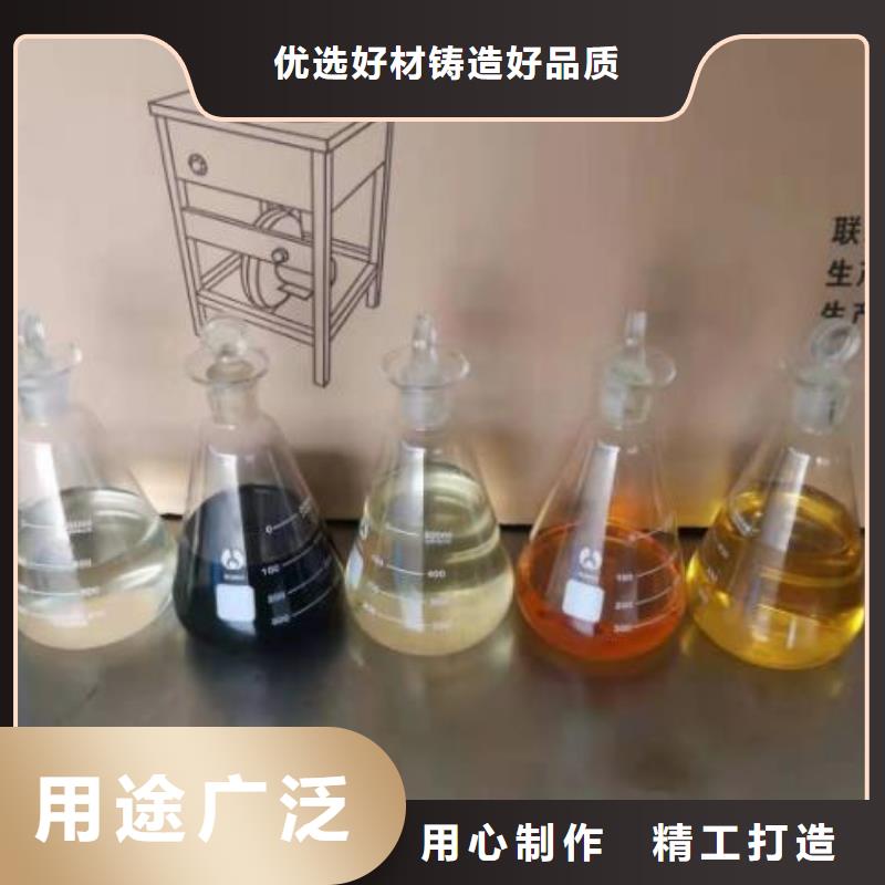 燃料植物油燃料配方有实力有经验信誉有保证