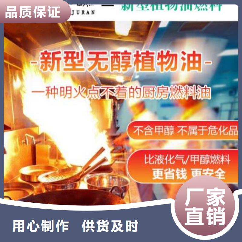 燃料无醇燃料油多种规格库存充足源头工厂量大优惠