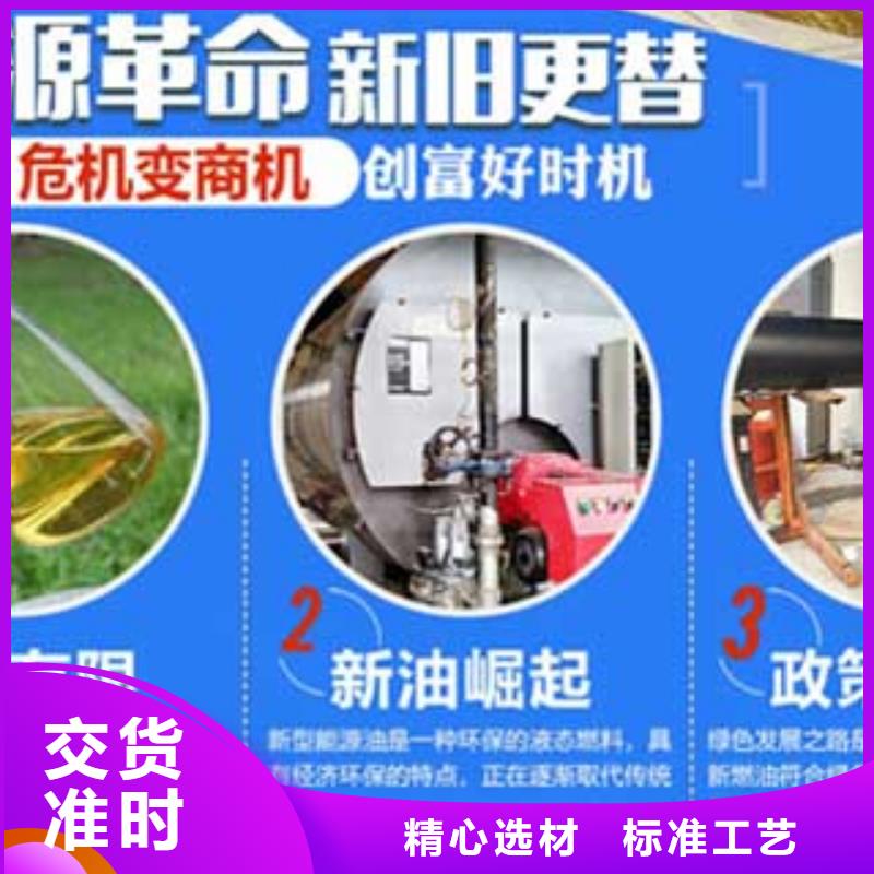 餐饮植物油燃料勾兑方法包吃包住教会为止河南新乡符合行业标准