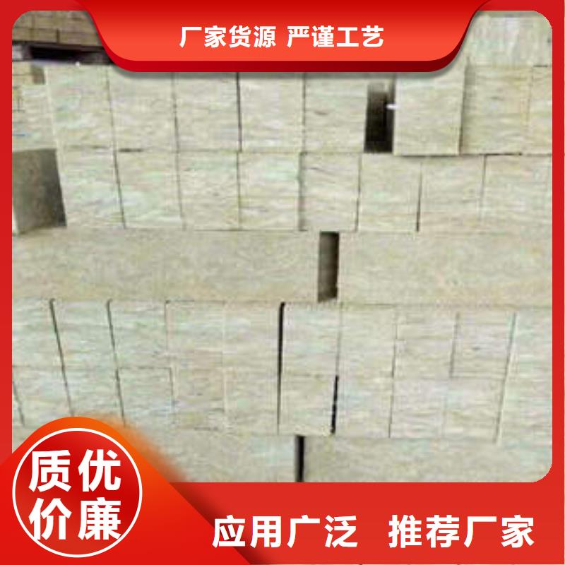 岩棉制品,岩棉板定制批发保障产品质量