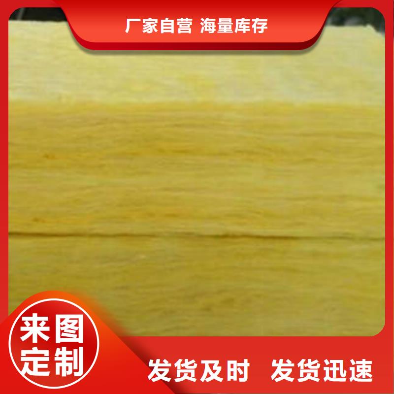 玻璃棉制【防火岩棉板】质量无忧质检严格