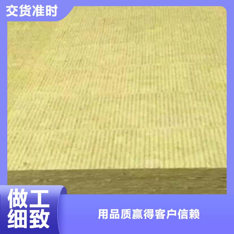 ​岩棉板【玻璃棉板】精选货源多年行业积累