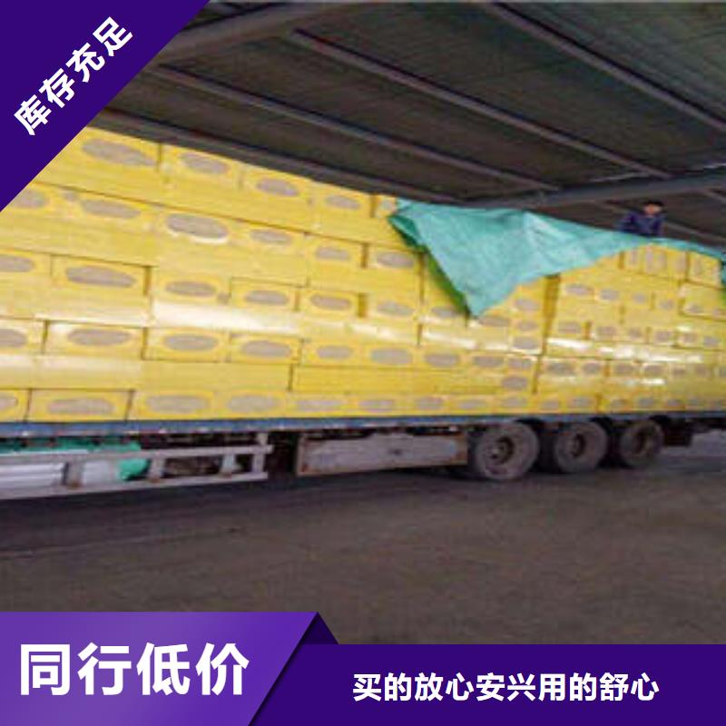 【岩棉板】,防火岩棉复合机制板经久耐用源头厂家量大价优