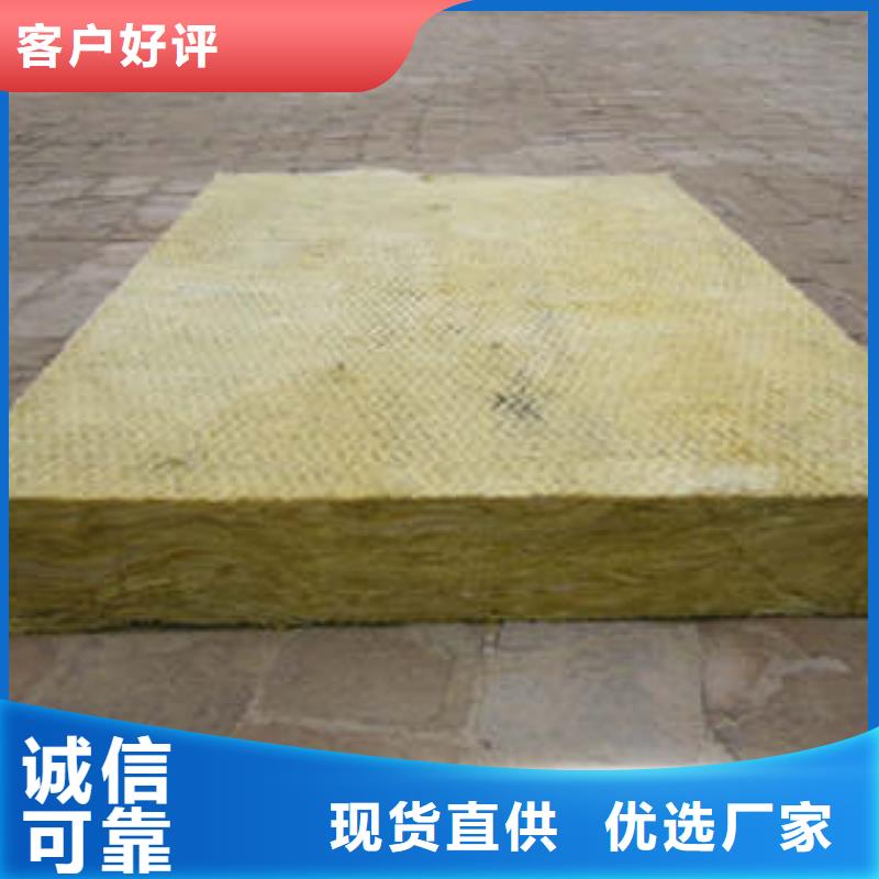 岩棉板防火岩棉板精品优选同城服务商