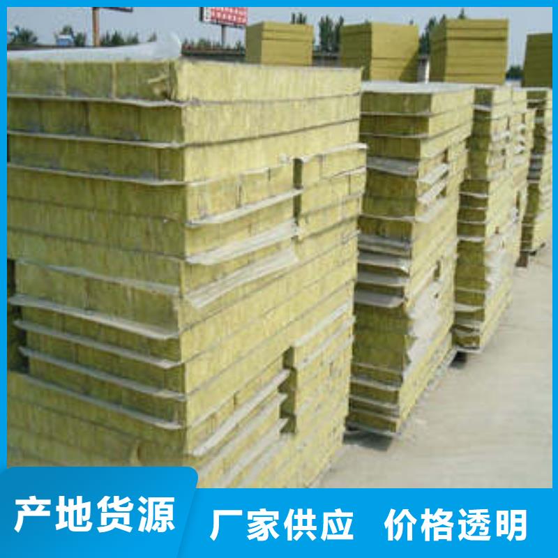 岩棉板玻璃棉板现货直发48小时发货