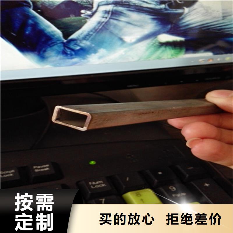 【异型管】矩形方管匠心品质经销商