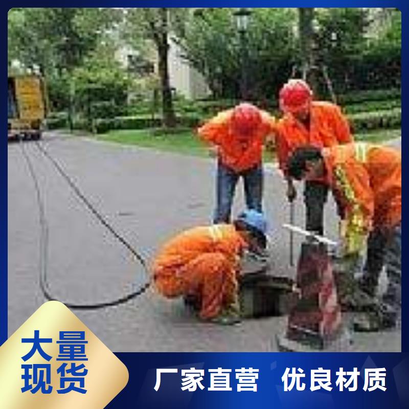 疏通道路管道清掏操作规范好产品不怕比