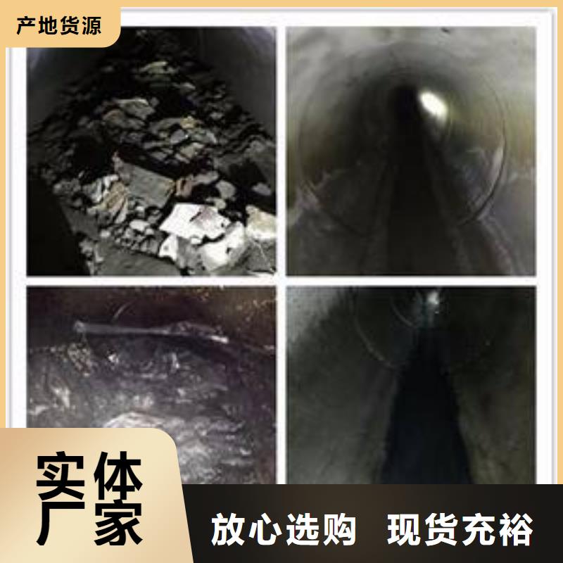 阴沟淤泥清理公司电话严选好货