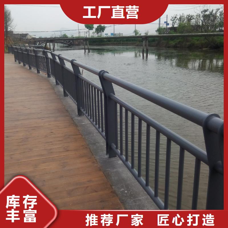 【不锈钢复合管】河道护栏设计制造销售服务一体同城生产商