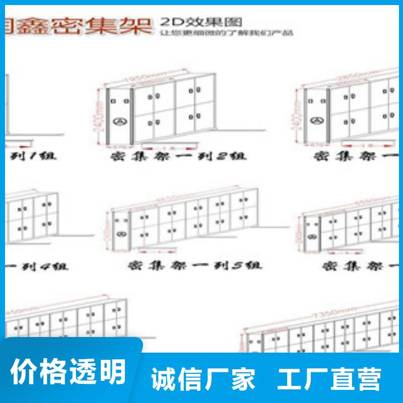 档案架口碑推荐当地服务商