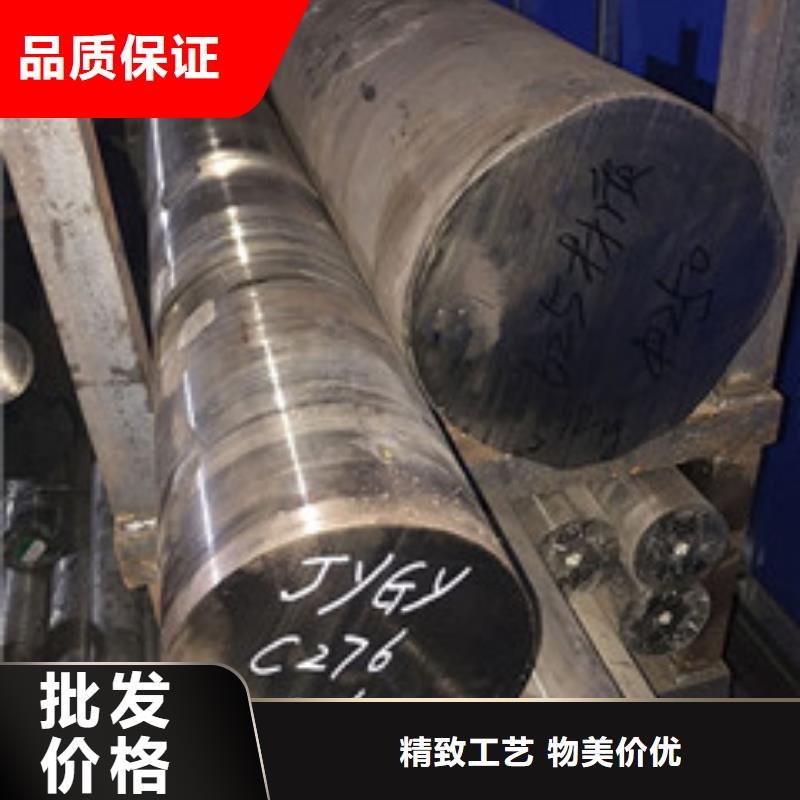 镍基圆钢高温源头厂源头货市场行情