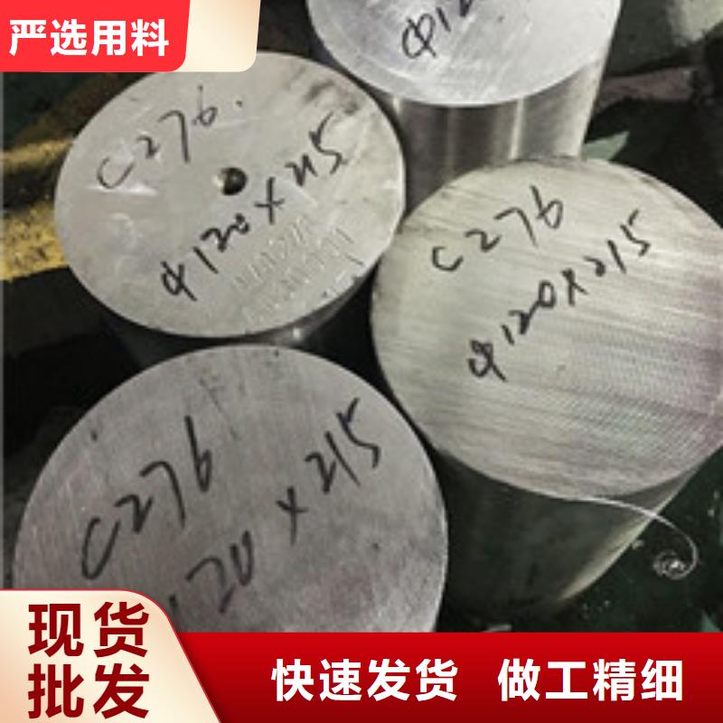 【镍基圆钢-高温海量现货】N年生产经验
