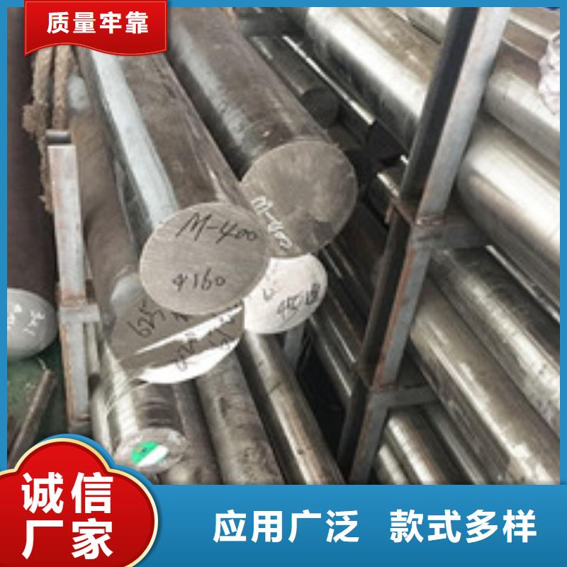 镍基圆钢,钢管价格透明实拍展现