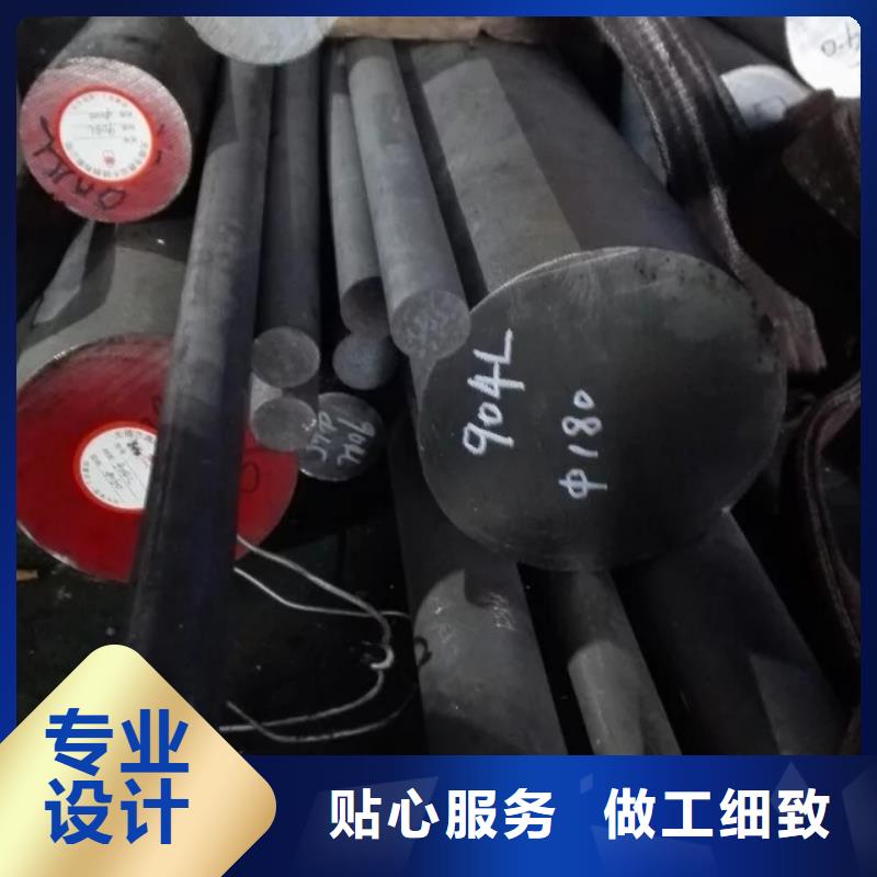 镍基圆钢_棒材高质量高信誉当地制造商