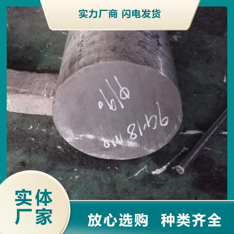 镍基圆钢现货服务至上好品质经得住考验