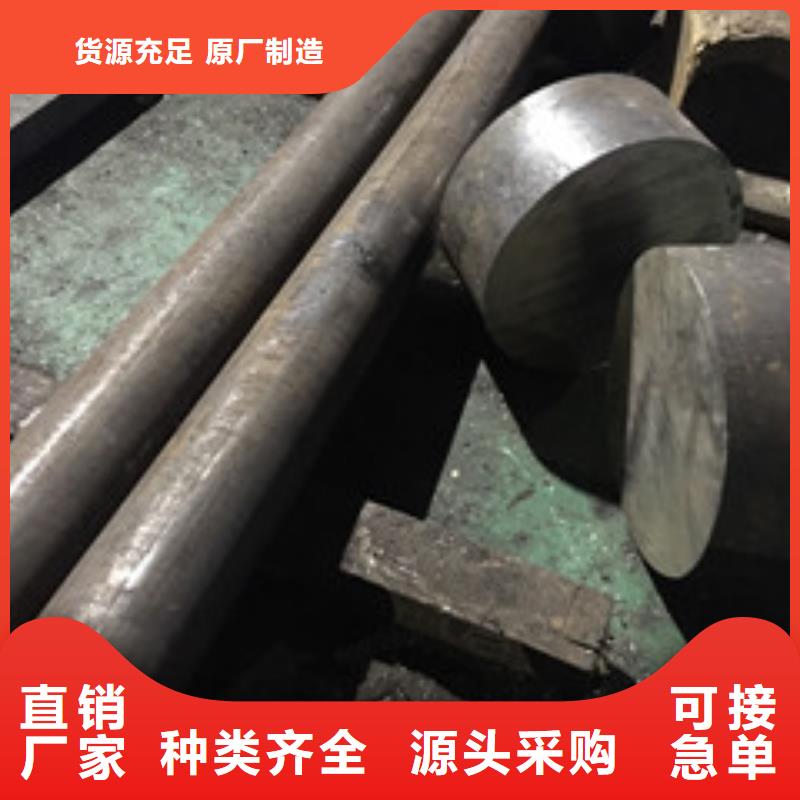 镍基圆钢镍基合金生产厂家厂家现货供应
