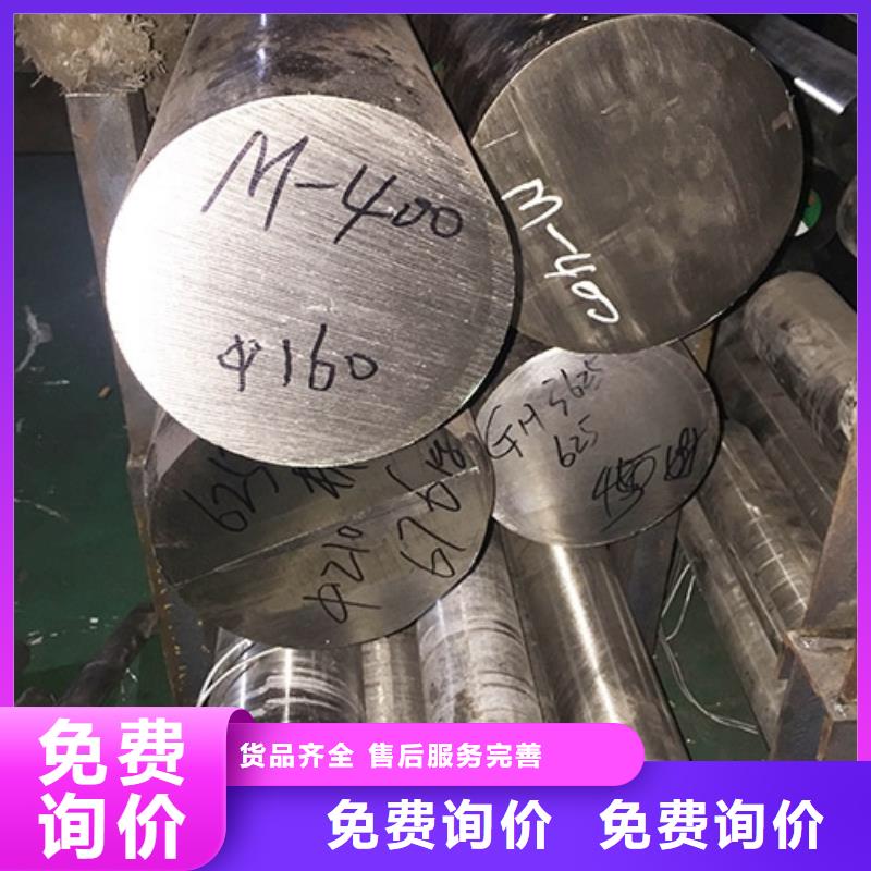 【镍基圆钢钢管从源头保证品质】本地生产商