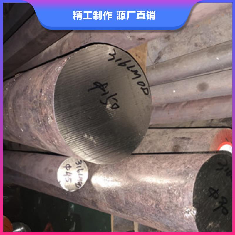【镍基圆钢,高温本地厂家值得信赖】当地厂家