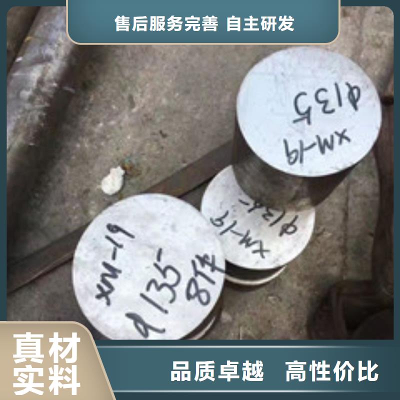 【镍基圆钢】钢棒定制批发同城厂家