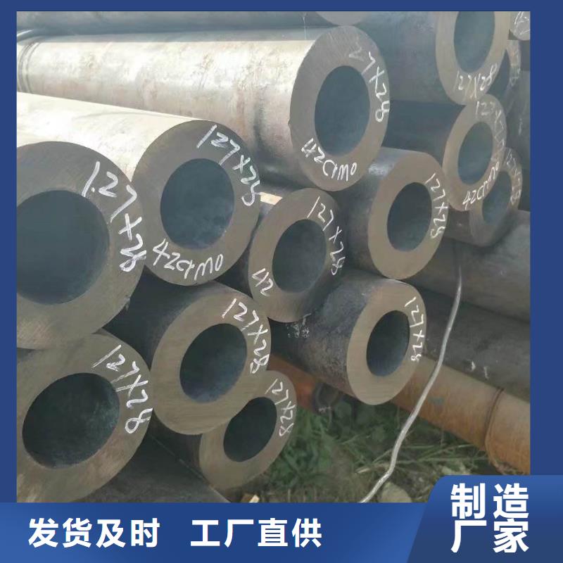 【无缝合金钢管_管类厂家货源】同城品牌