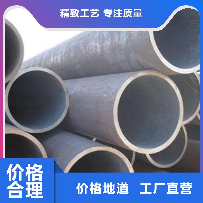 无缝合金钢管【高温】产地采购厂家直接面向客户
