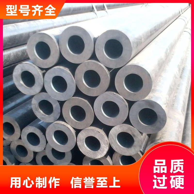 【无缝合金钢管】钢管采购种类丰富