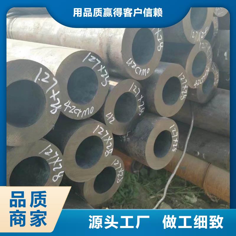 无缝合金钢管棒材自有生产工厂当地制造商